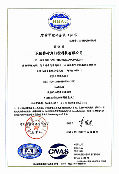 檢測報告 一.jpg